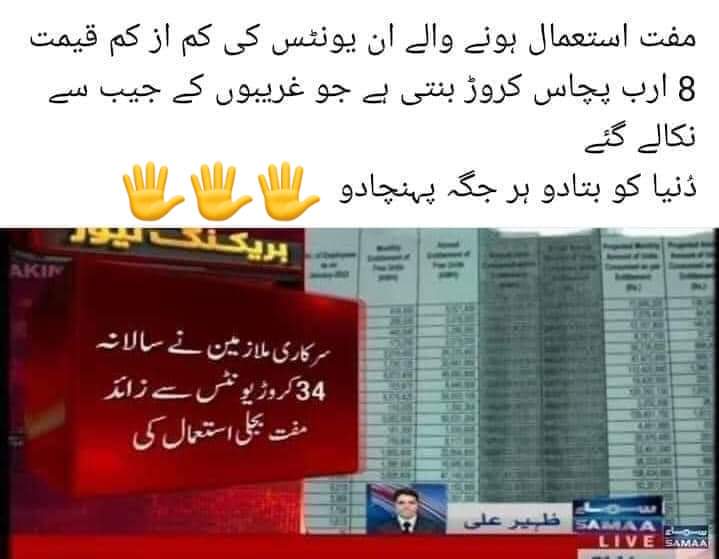 ڈوب مرو قاضی