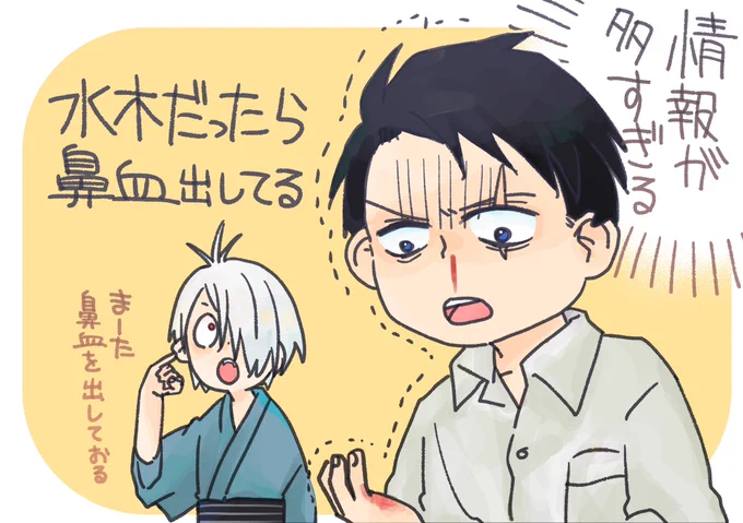公式さん…………… 