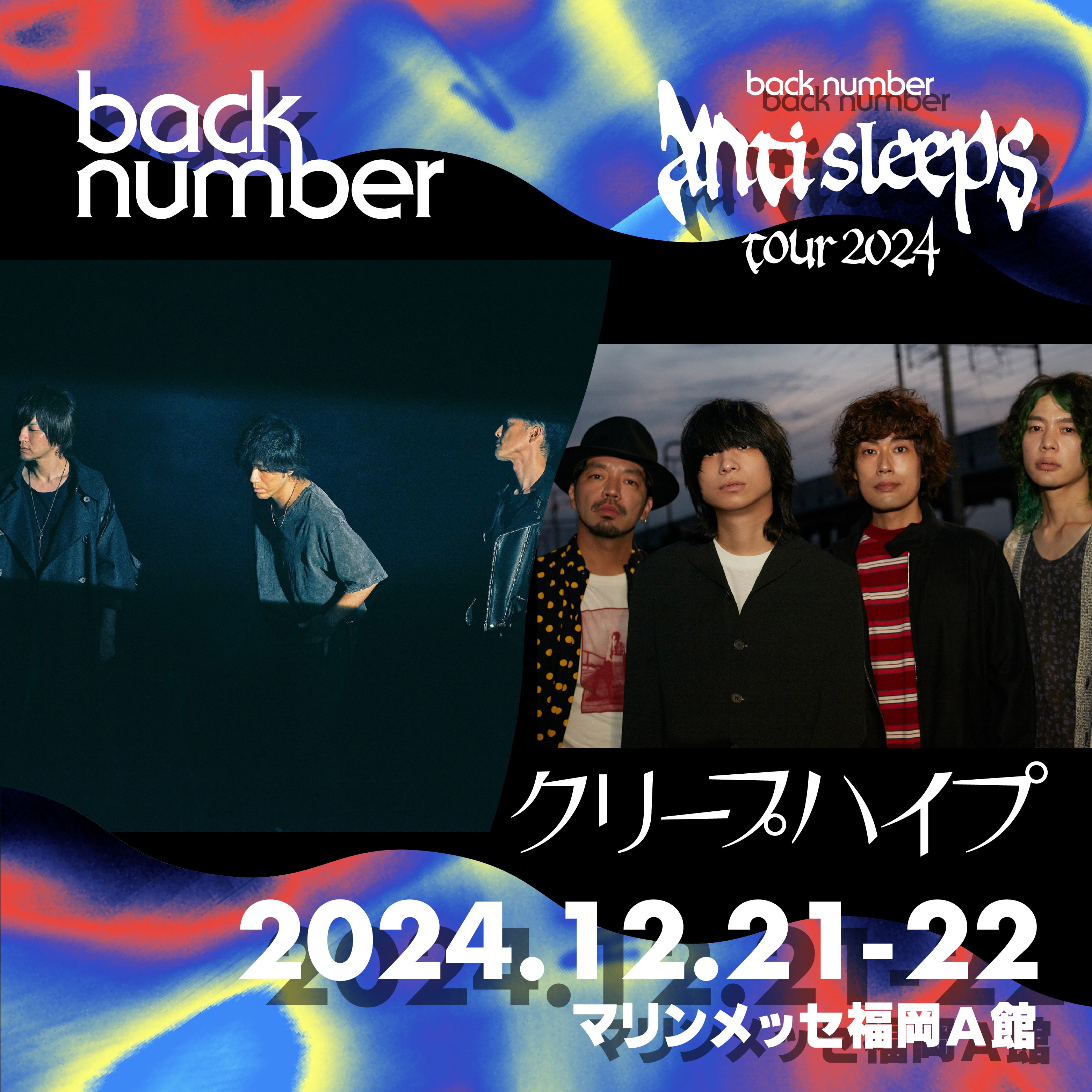 クリープハイプ　東京とライブ 東京とライブ[自主制作CD]／クリープハイプ｜原価マーケット