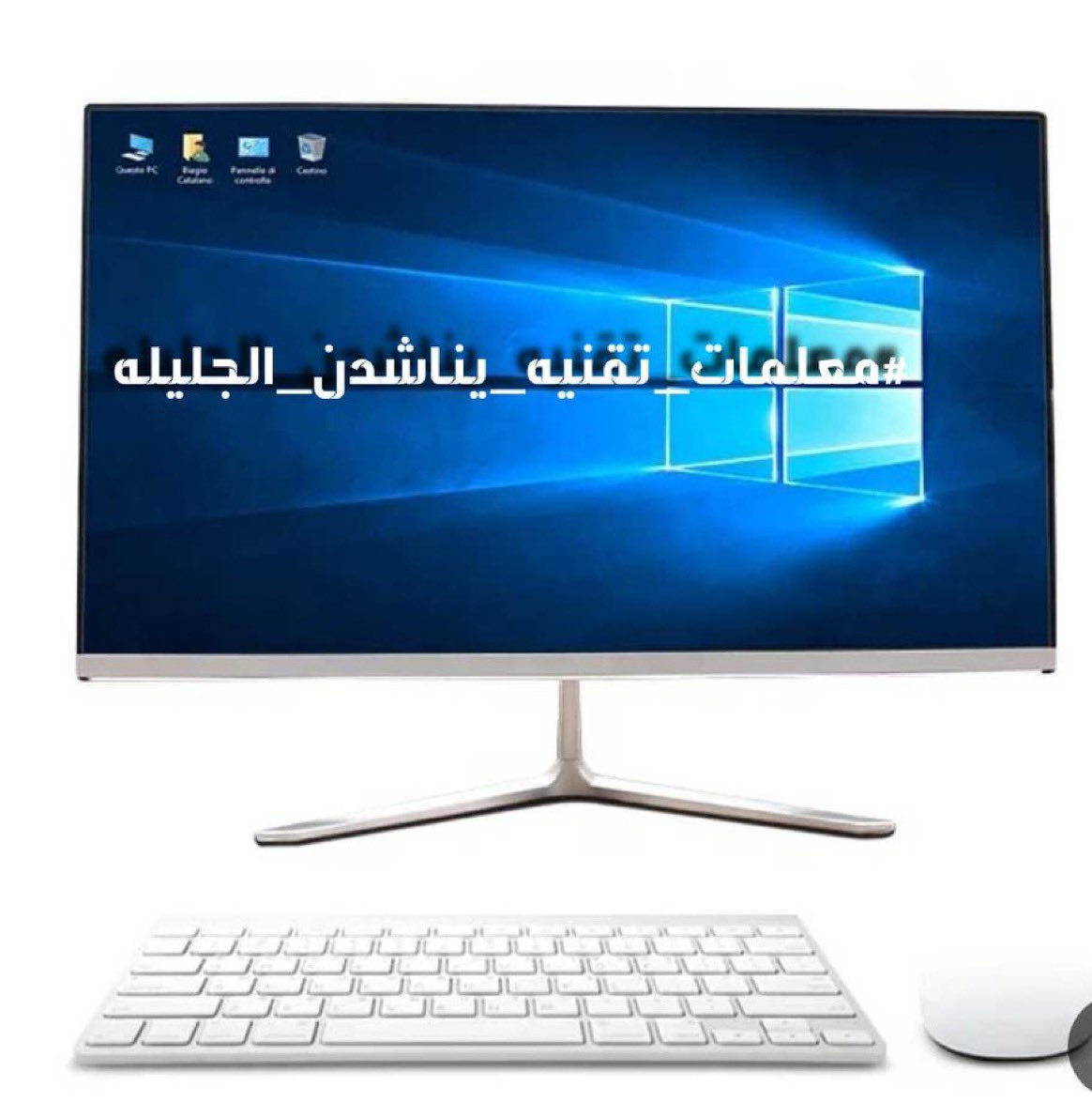 #حان_تعيين_معلمات_تقنيه٢
ما هي دواعي تأخير التوظيف في هذا التخصص ونحن في عصر تكنولوجي؟!  .. المدرسة والتلاميذ بحاجة ماسه للاطلاع على مستجدات التكنولوجيا 
<a href="/EduGovOman/">وزارة التعليم - سلطنة عُمان</a> 
<a href="/Labour_OMAN/">وزارة العمل -سلطنة عُمان</a> 
<a href="/Mmukhaini_TV86/">محمد المخيني M.Almukhaini</a>