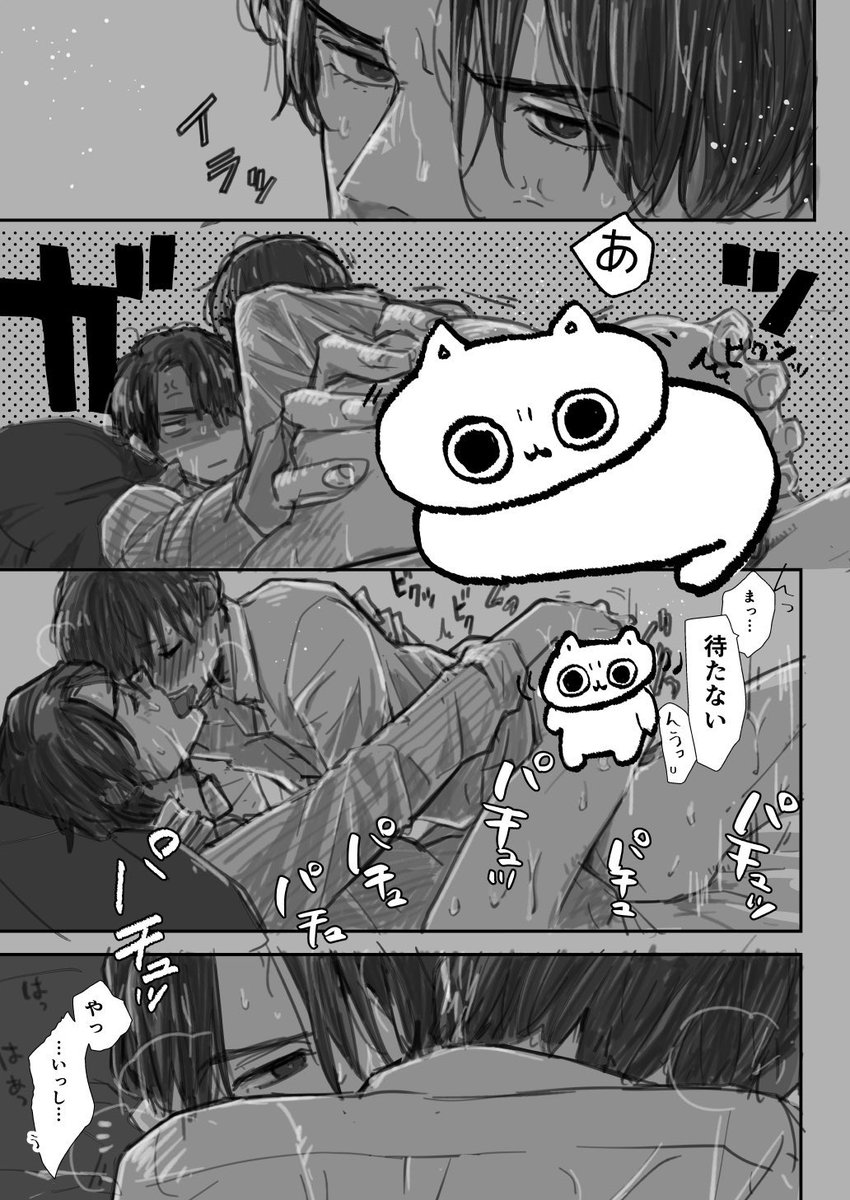 下の名前で呼んでほしい攻🆚名字で呼んじゃう受
(2/2)
猫をどかした絵で見たい方はpixivへ🍄
(1話試読ラストに追加してます)
https://t.co/onLLkhkvH2