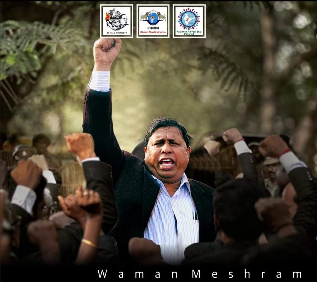 <a href="/WamanCMeshram/">Waman Meshram</a> साहब ने साबित कर दिया कि सोशल मीडिया पर लगातार लिखने  और बोलने से समाज मे फर्क पड़ता है 
समाज मे बदलाव आता है।✍️ #socialmedia
