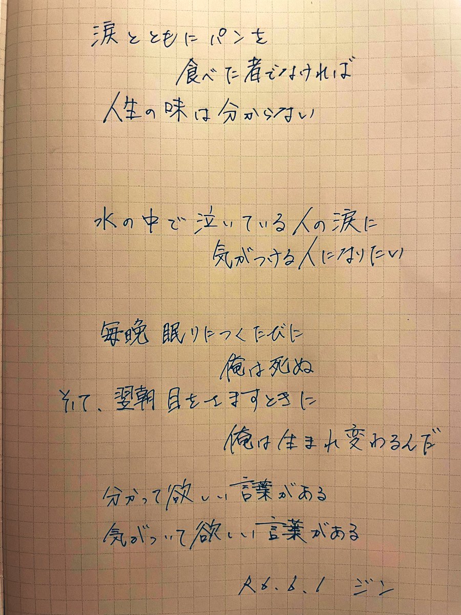 jin_1014_'s tweet photo. お久しぶり！ https://t.co/QKMsUXNOy6