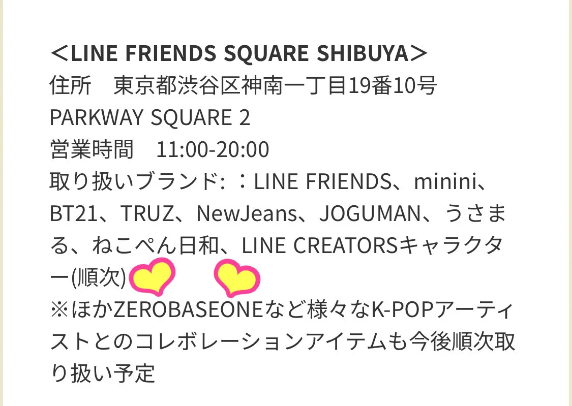 Jasmine/ZB1/ゼベワンファン on X: 