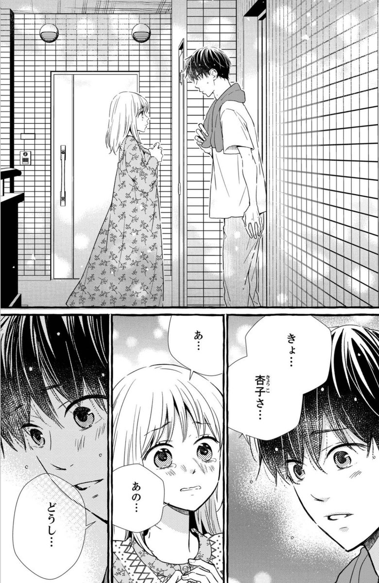 5話!
宜しくお願いします! 