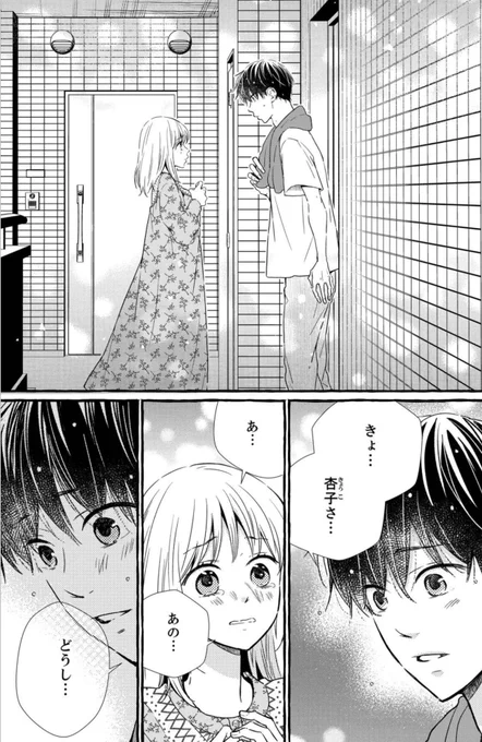 5話!
宜しくお願いします! 
