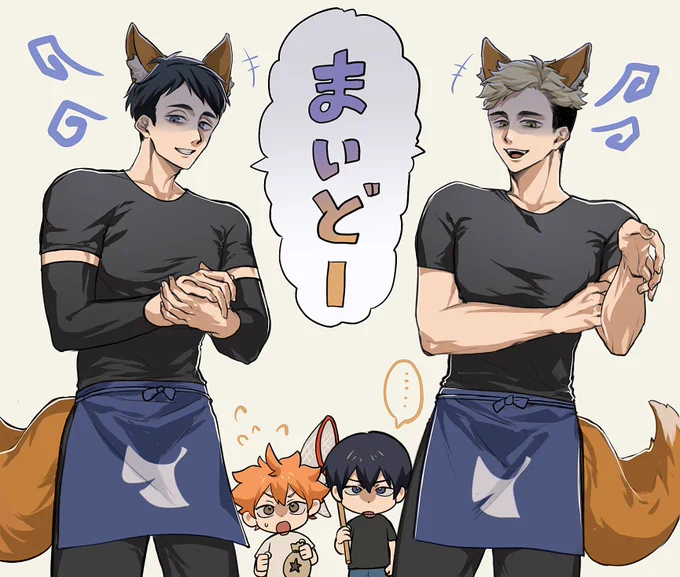 🍃あつ森パロ🦊宮商店の双子狐さん 