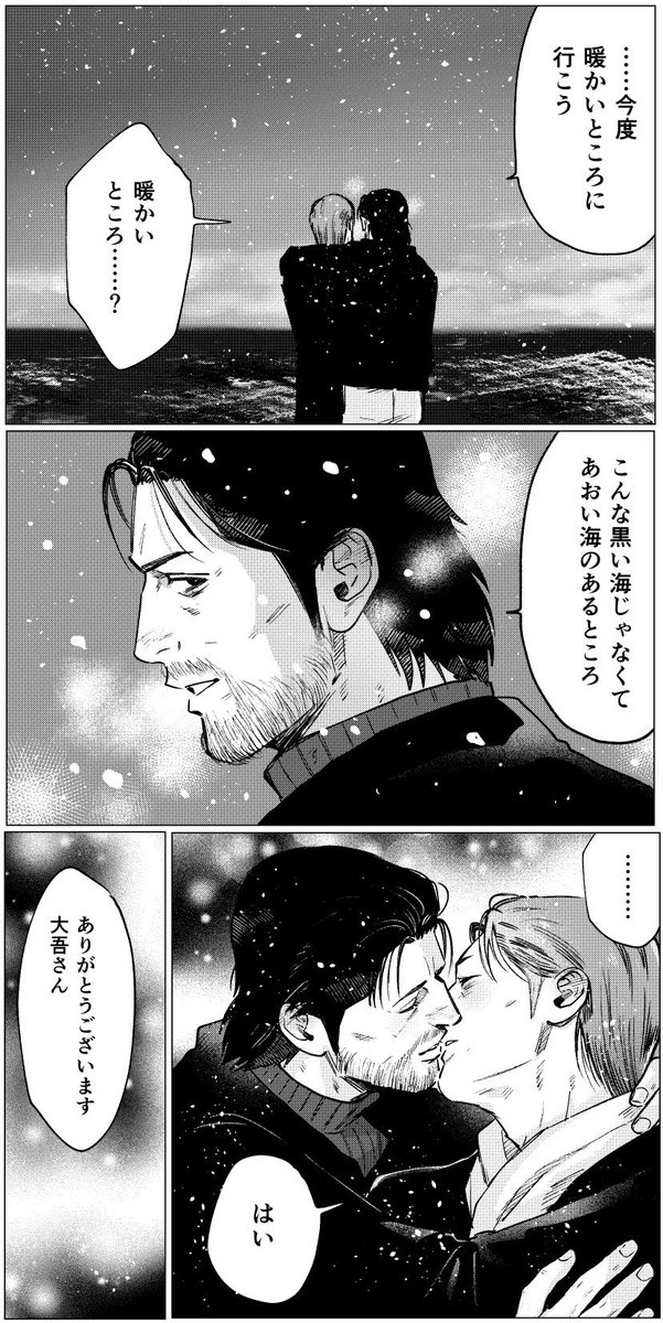 🎣デェミネ6⃣🦒  🌊 