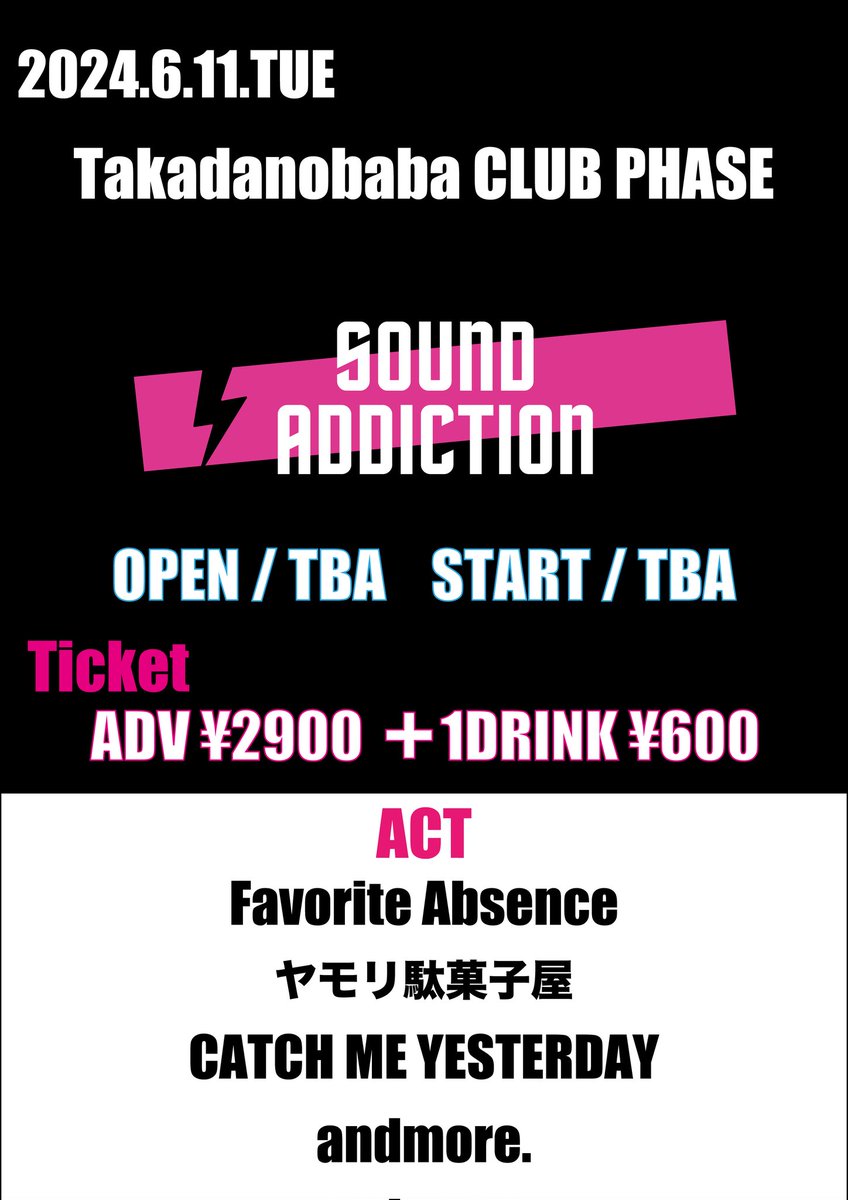 yamoridagashi's tweet photo. 🦎【ライブ告知】🦎
2024.6.11(火)
『SOUND ADDICTION』
高田馬場ClubPhase

OPEN 18:00 / START 18:30
ADV ¥2900- +1D¥600-

🍭出番　19:30🍭

出演> Favorite Absence / ヤモリ駄菓子屋 /
CATCH ME YESTERDAY / andmore.

#昭和歌謡
#ヤモリ駄菓子屋
#昭和バンド
#citypop https://t.co/cTPjPZqQLm
