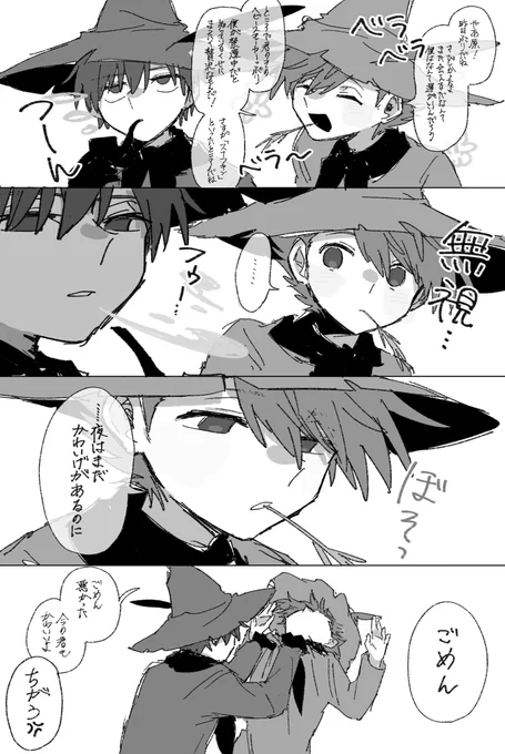 こういう原アプ原を……(布教) 