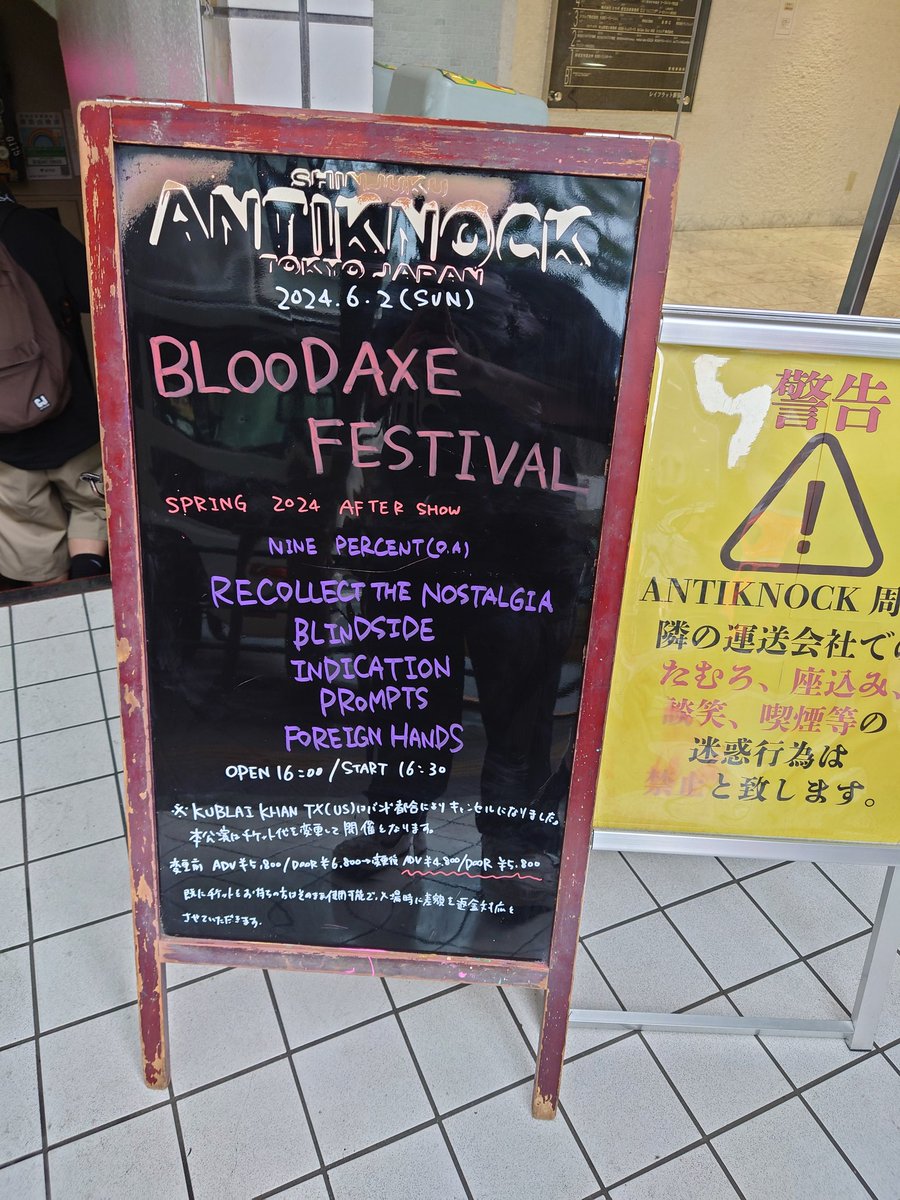 kojiMarines26's tweet photo. BAXEローカルショーだけでも濃すぎる1週間でした✨
#BAXE https://t.co/9by6v6ap8C