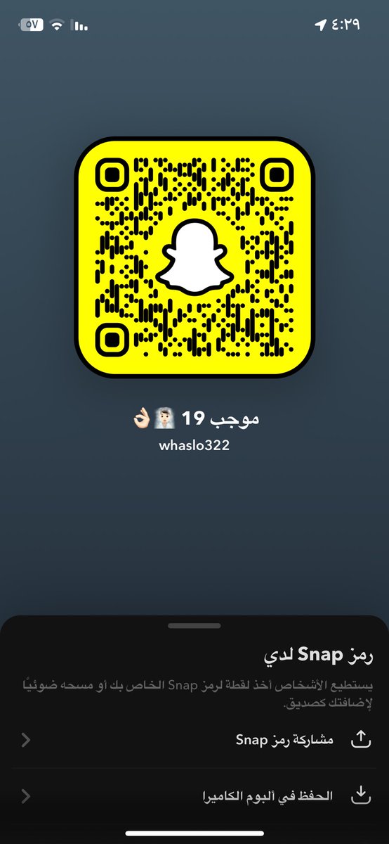 mwjb558795's tweet photo. @ziad699251 @Mojb18_j تعال سناب https://t.co/qQZLLsCM9P