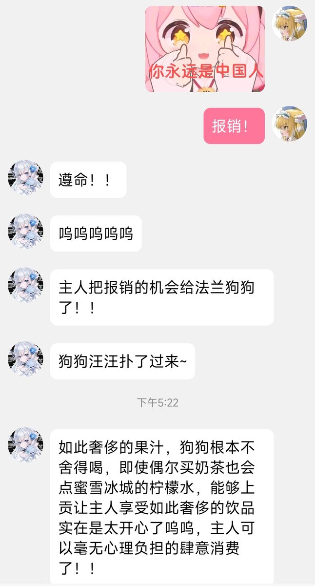 sanwwww04's tweet photo. 贡奴钱包只需要上贡和报销，而主人想的事就很多了，每天都要想吃什么喝什么好为奴隶提供账单 https://t.co/ZT3zXLfnuM