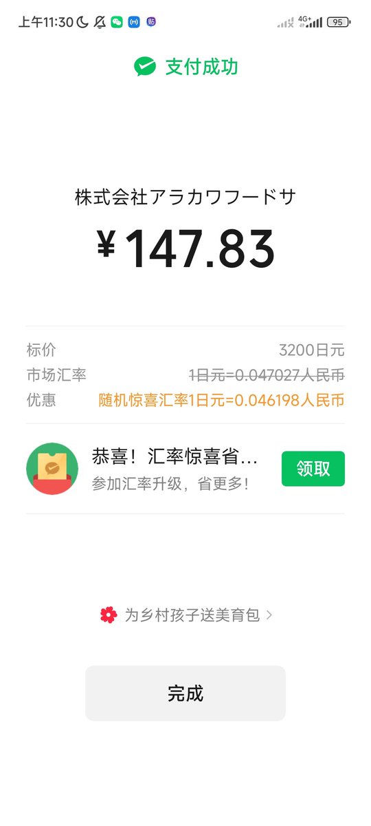 sanwwww04's tweet photo. 贡奴钱包只需要上贡和报销，而主人想的事就很多了，每天都要想吃什么喝什么好为奴隶提供账单 https://t.co/ZT3zXLfnuM