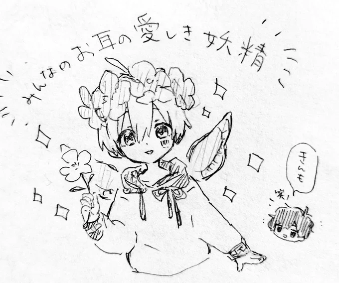 ここだけは描きたかった……🧚‍♀ 