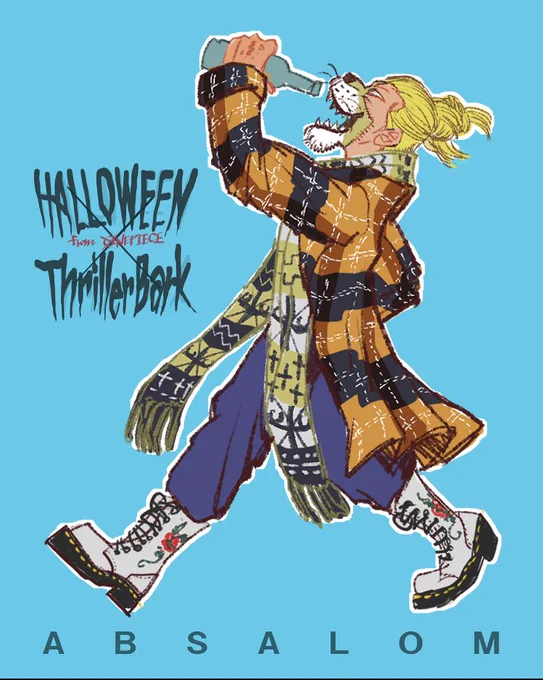 #このタグを見た人は黙って飲み物を持ったキャラを貼る
