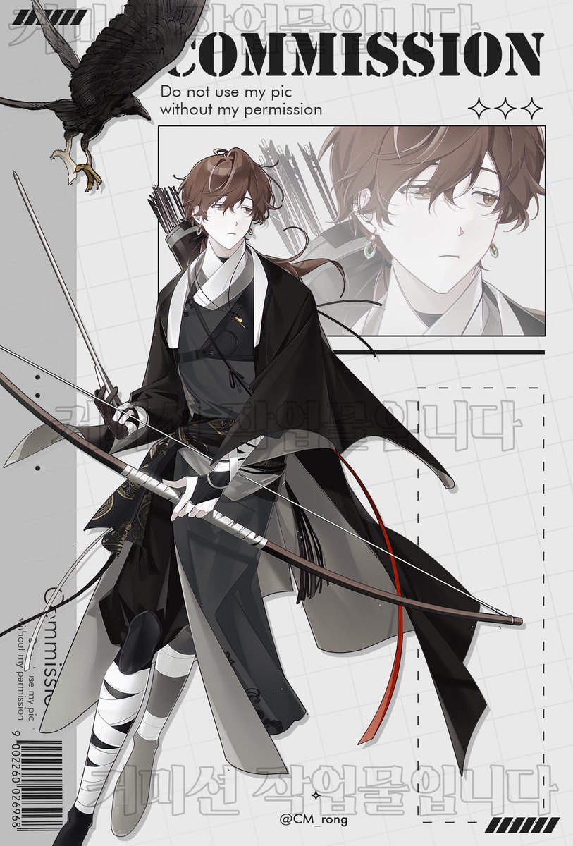 롱 (@cm_rong) on Twitter photo 