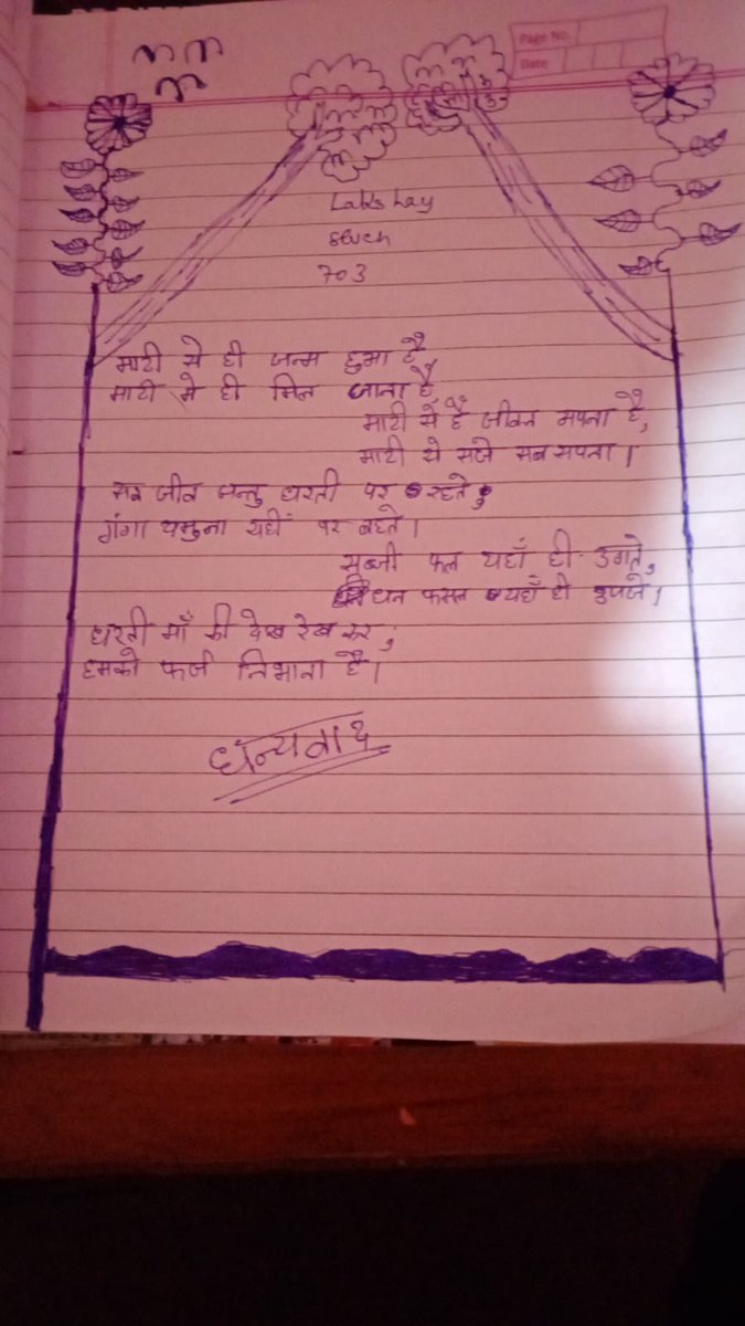 Veer tweet media