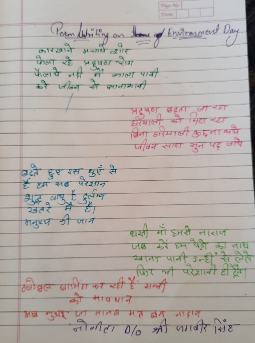 Veer tweet media