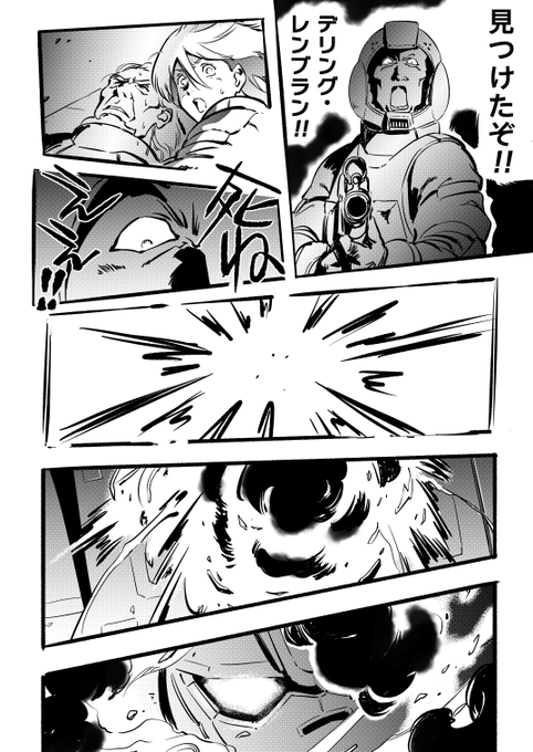 #TLにエアリアルが足りない
1/2 