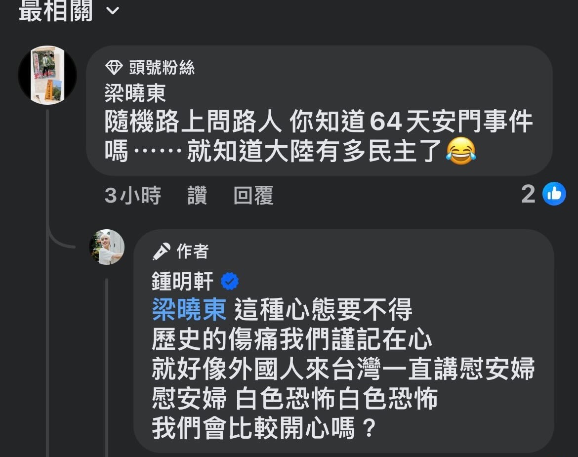 JamesHsiehtw's tweet photo. 不愧是祖國__人，已經變成替中共圍事的形狀 https://t.co/AwFtz5MDST