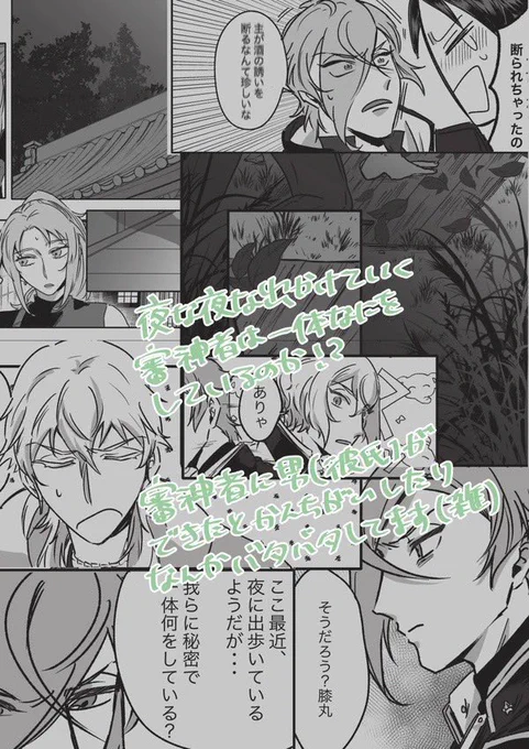 🌸地獄の沙汰も金次第🌸
(4/4) 