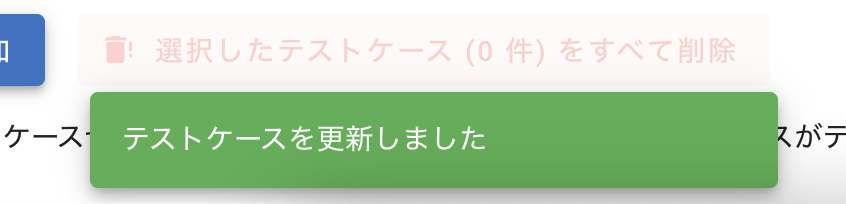 kichi2004_'s tweet photo. MOFE 次回アップデート情報

AC した問題の可視化

テストケース更新時のフィードバック表示

テストケースを一括でテストケースセットに追加

#mofecoder