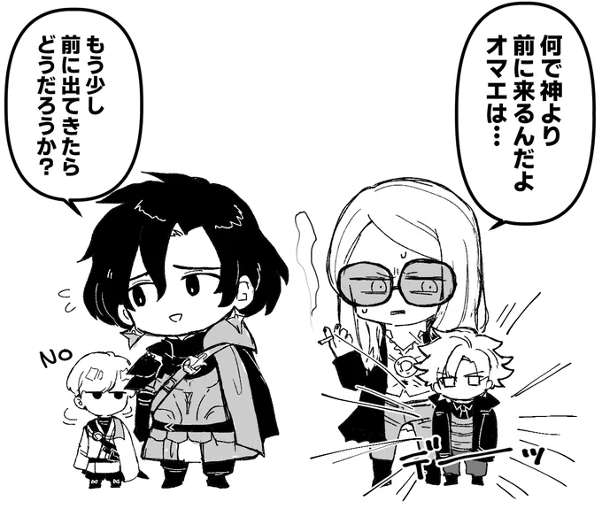 テ様についてくるちっちゃいデと、コン陛下についてくるちっちゃい綱が見たいじゃないですか... 