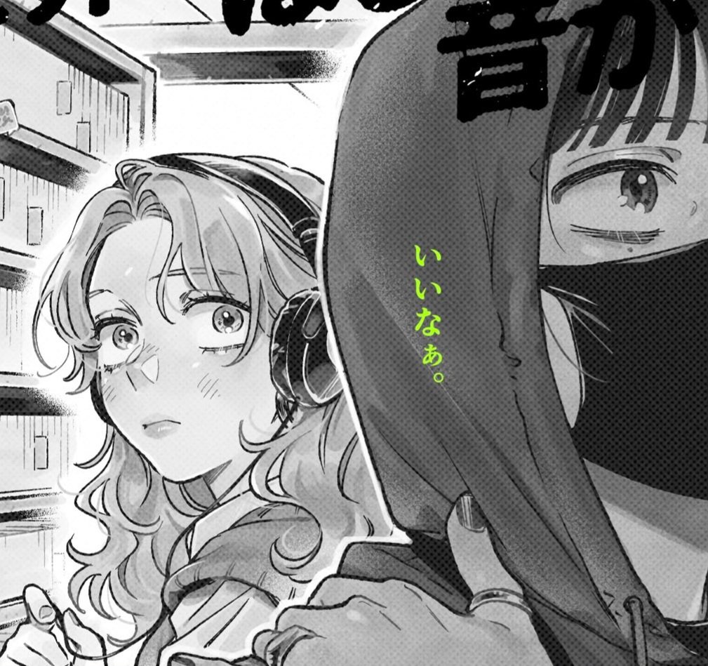 imbluemitsuki tweet picture