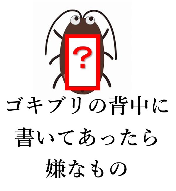 oogiri_MIKE's tweet photo. 【大喜利】(フォローお願いします🙇‍♀️⤵️）
⬜に入る言葉とは？🤔🎤 https://t.co/6BoLvekGoa