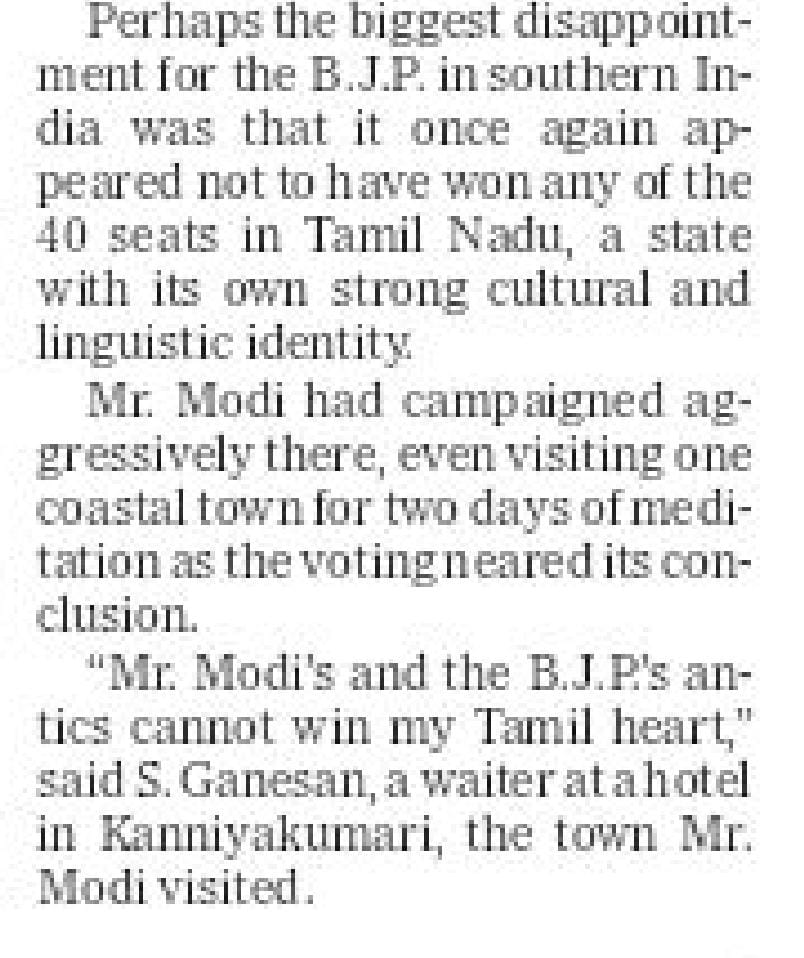 Pasumpon Mutharamalinga Thevar Army tweet media