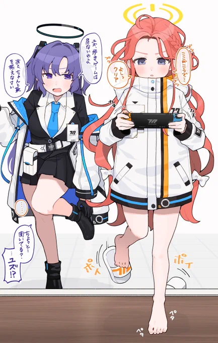 ブルアカまとめ4 | 13(いちみ) #pixiv https://t.co/hlqr4UZpgC 

ブルアカの漫画1年分くらいまとめた
ユズとカンナが多いかも 