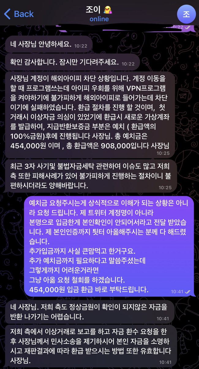 jingmamel's tweet photo. ++추가 대화 https://t.co/PmE0DROh1k