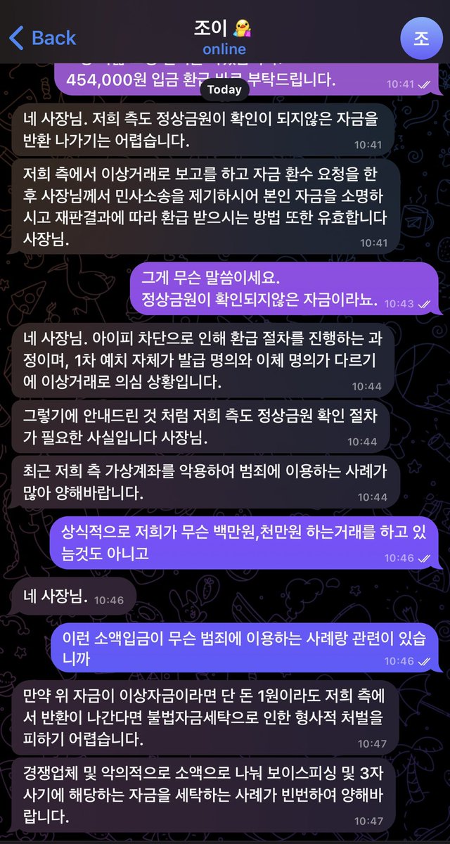 jingmamel's tweet photo. ++추가 대화 https://t.co/PmE0DROh1k