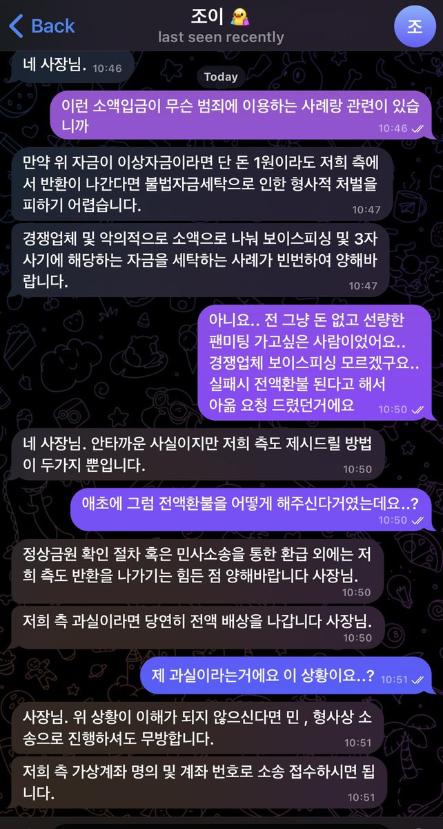 jingmamel's tweet photo. ++추가 대화 https://t.co/PmE0DROh1k