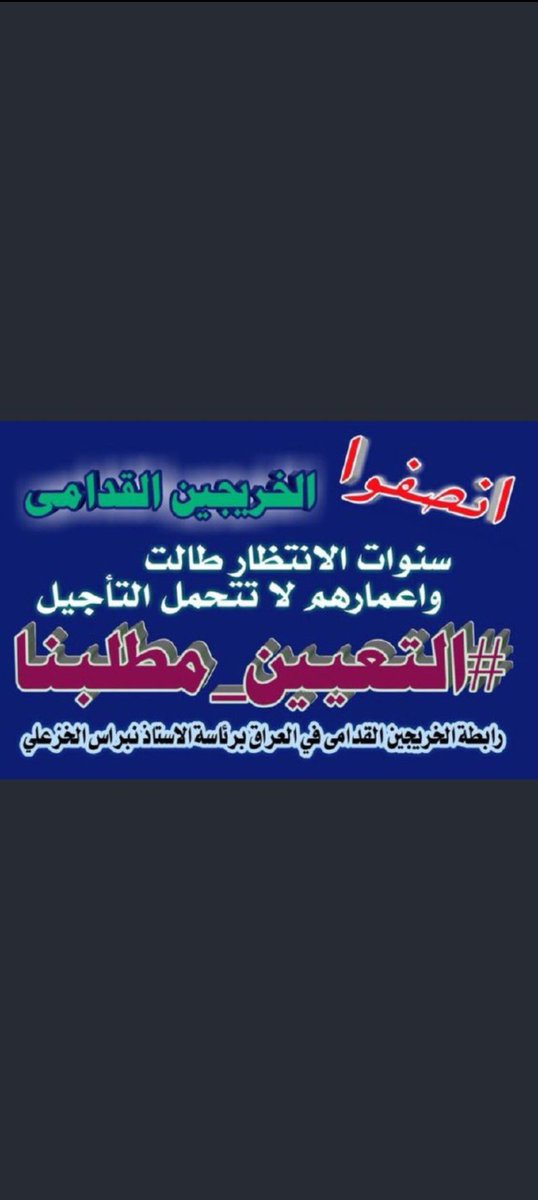 EdisonFatin tweet picture