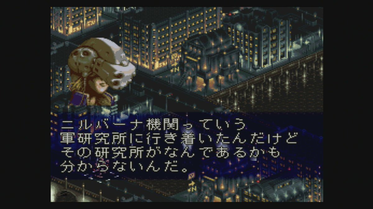 bellucci_0's tweet photo. ニルバーナ機関ってすごいネーミングセンスだな。日本語英語逆にすると涅槃オーガニゼーションですよ。
#FRONTMISSION1ST https://t.co/M0YKI8gEJB