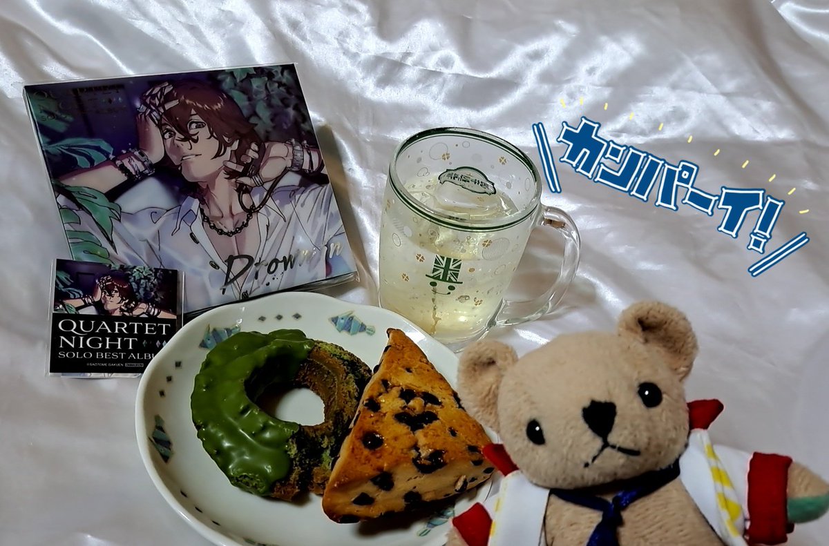 Starry6vo's tweet photo. 改めて、嶺ちゃんソロベストアルバム Drown in 発売おめでとうございます!!
素敵なアルバムありがとう✨✨
エルダーフラワーのソーダ割りを飲みながらアルバム聴いています🥂💚
#嶺二のキラメキに溺れChu
#Drownin
#寿嶺二 https://t.co/z7rzqcS9Z6