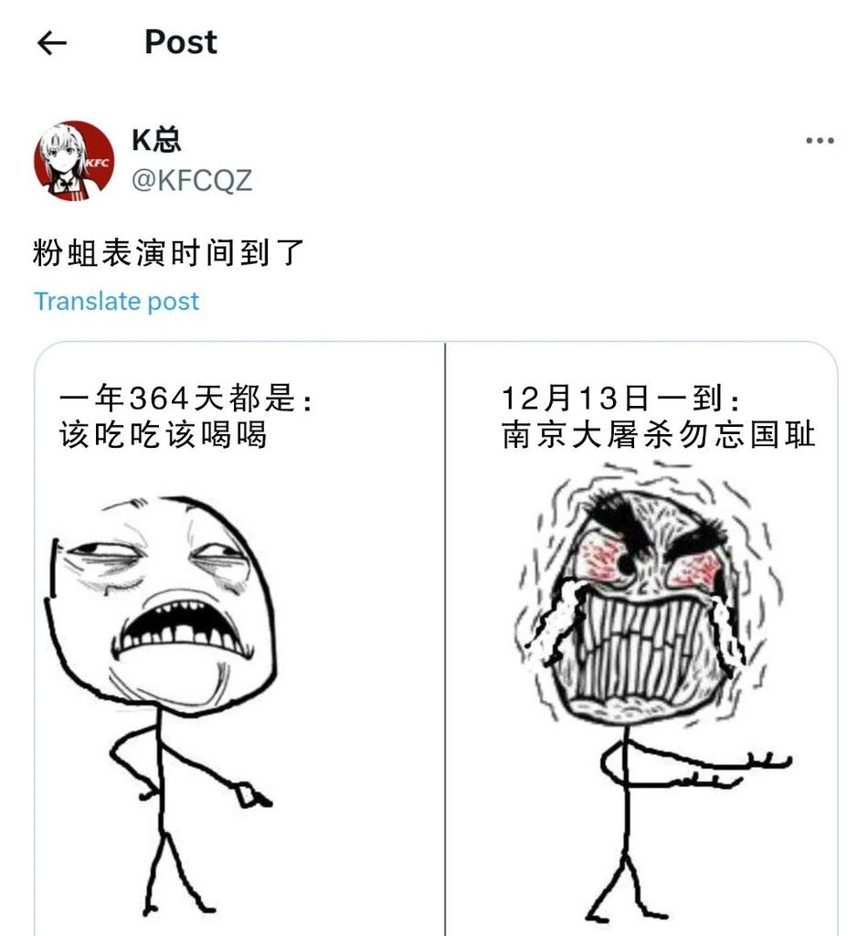 QDFsystem834164's tweet photo. 我想应该这个b主动给别人投稿，想讽刺反贼，可惜原账号弱智，并不会解释
不过原账号也是弱智，分不清反贼跟支黑，毕竟支黑也只是拿64挑逗粉红罢了

关于他这张图也算是给支黑送素材改编 https://t.co/BF7YglSG3d