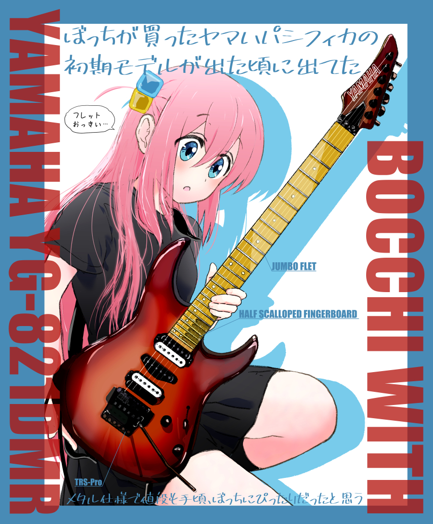 #楽器の日 
増えてきたので、1回じゃ貼り切れない 