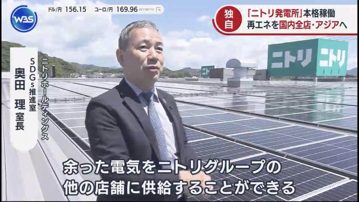 ZanEngineer's tweet photo. 【朗報】ニトリ、太陽光発電の最適解を導き出す

こういうのでいいんだよ。山を切り開いてブサイクな景観を作り出すんじゃなくて、使われていないビルの屋上とかでやってほしいんだよ。 https://t.co/G5sZsVaWPA