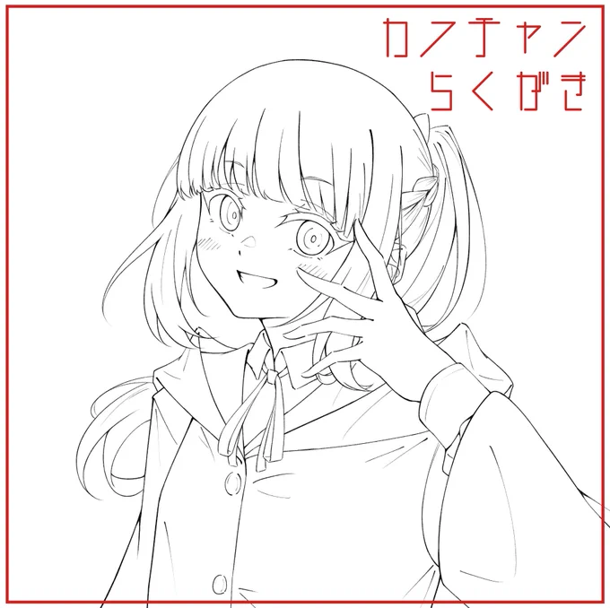 @kansokusha48 元々らくがきで線画まで描いて放置してたんですが練習もかねて色塗ってみました～ 