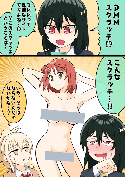 コロコロの銀剥がしは全部剥がして遊んでました 