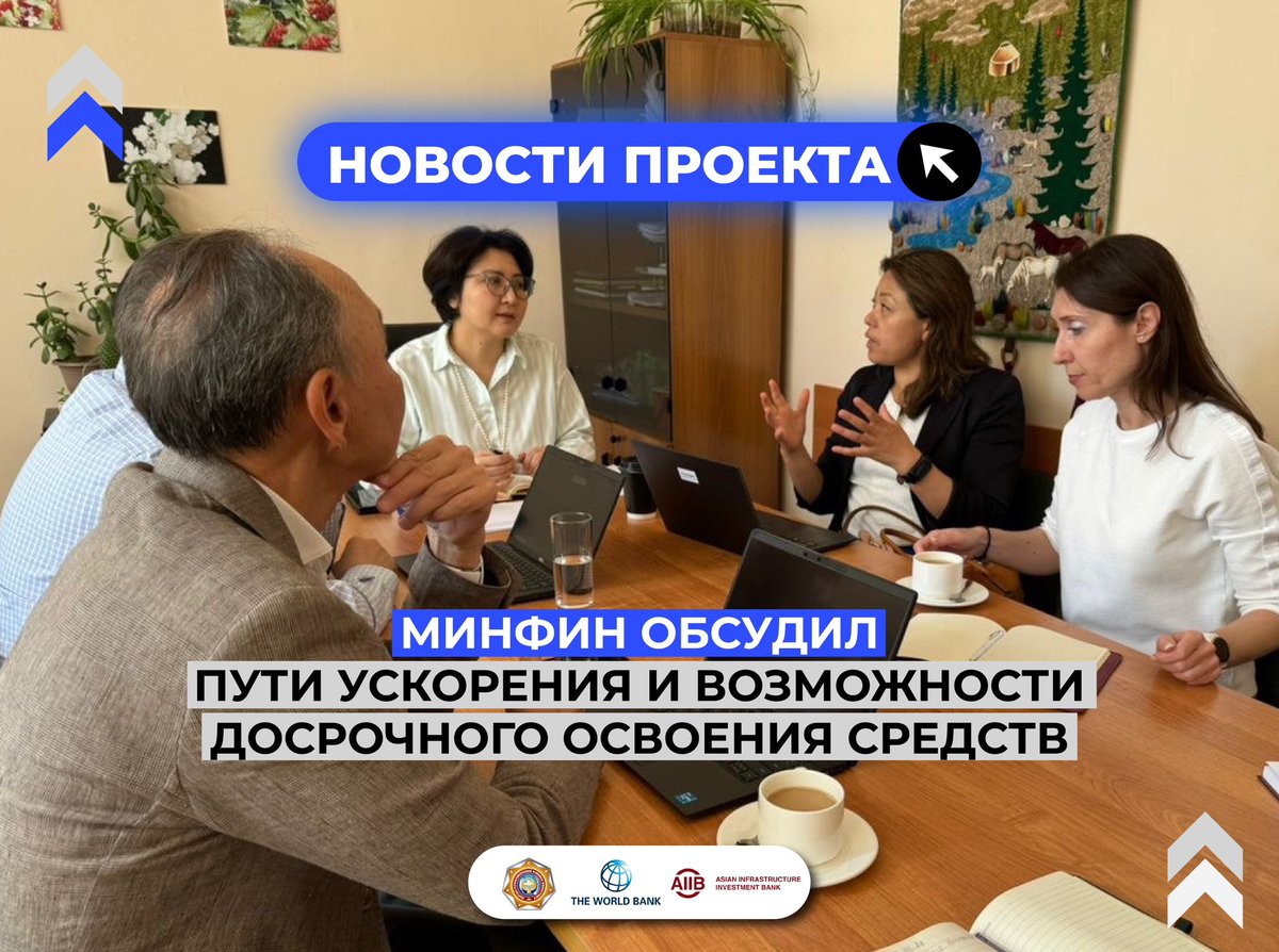 Минфин обсудил пути ускорения и возможности досрочного освоения средств.

instagram.com/p/C71k8R1IDdL/…