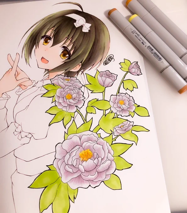はい 