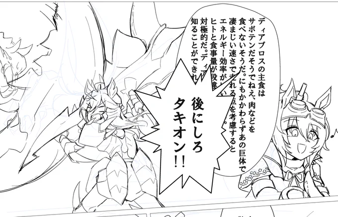 しんちょく 