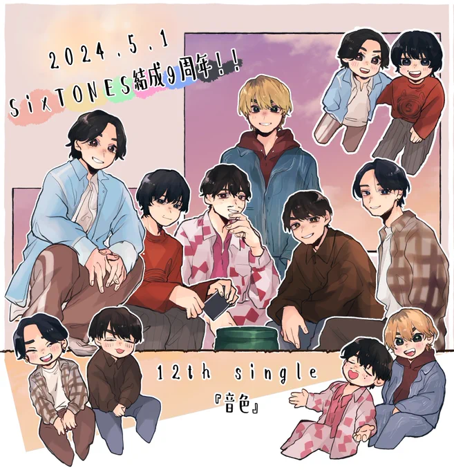 #すとーんずラブの日
#SixTONES

らびゅ💎🎉 