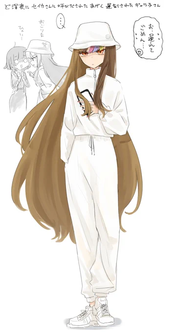 待ち合わせギャラ子さん 
