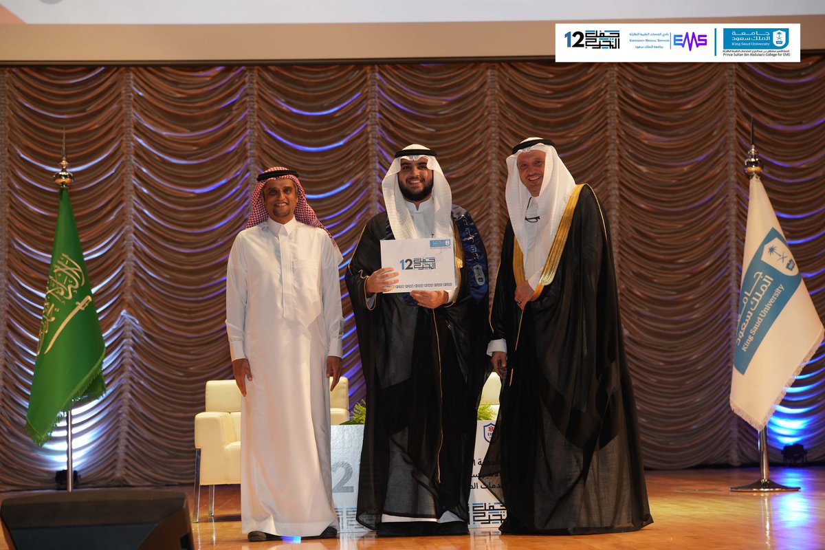 Haitham Alghamdi tweet media