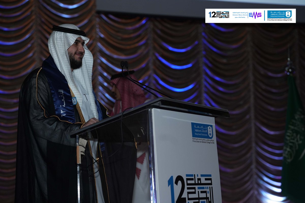 Haitham Alghamdi tweet media